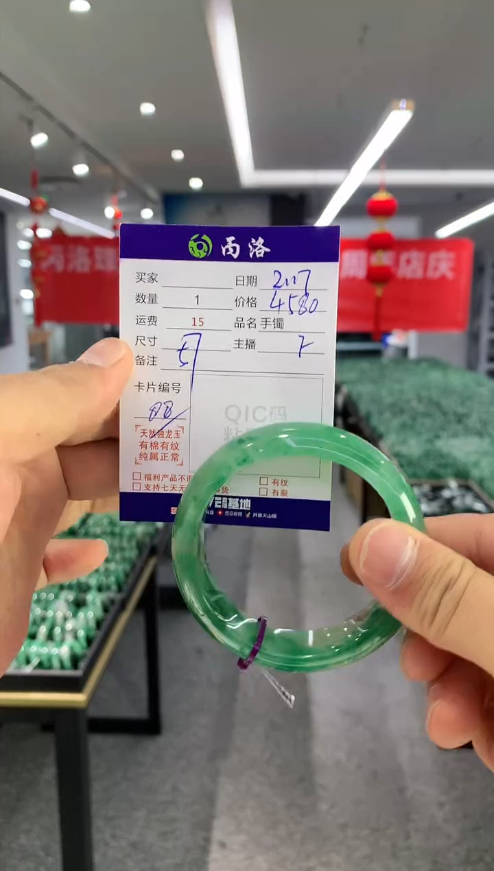 【闪购商品】石英质玉手镯未镶嵌手镯