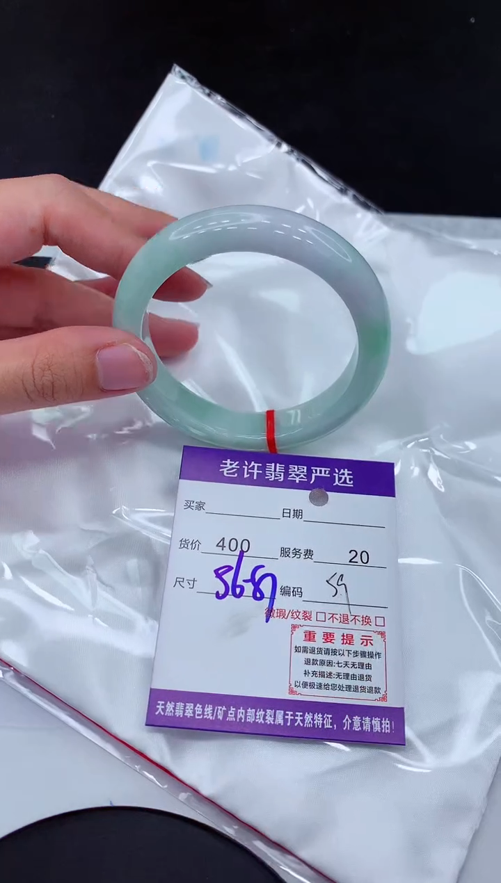 【闪购商品】翡翠手镯未镶嵌111111111