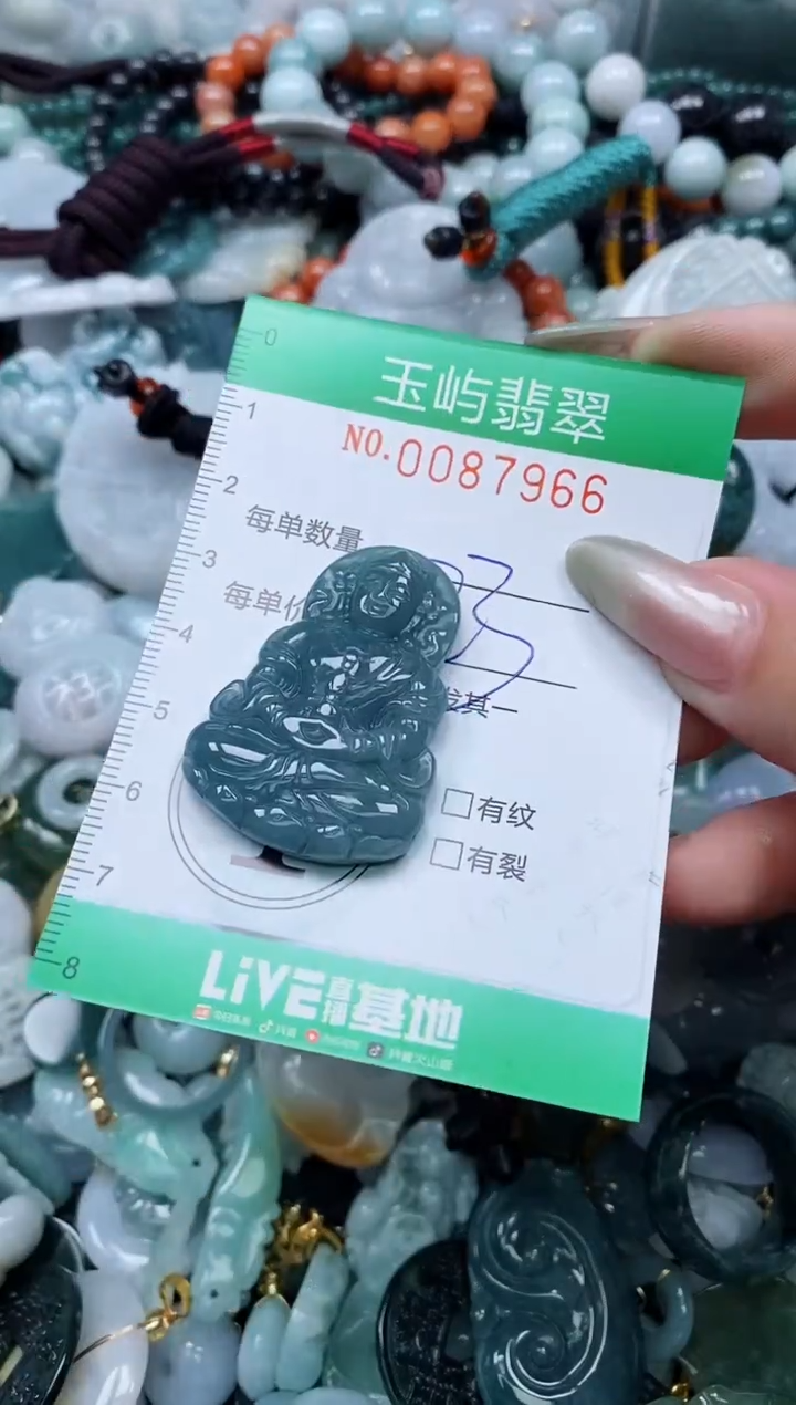 【闪购商品】翡翠颈饰未镶嵌闪购0087966