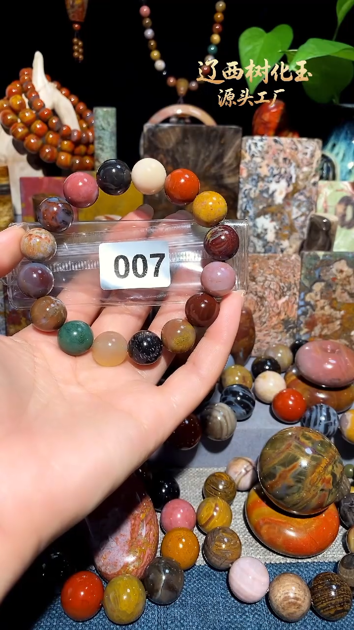 未镶嵌-硅化玉天然北票硅化玉手串14.6