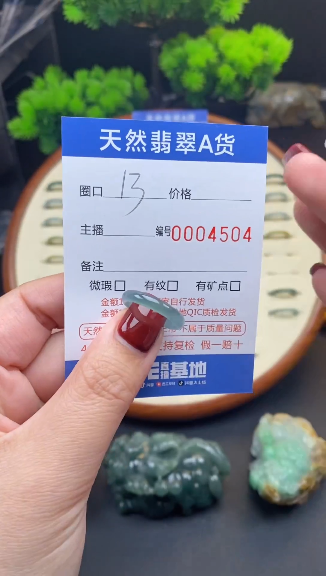 【闪购商品】翡翠戒指未镶嵌翡翠戒圈