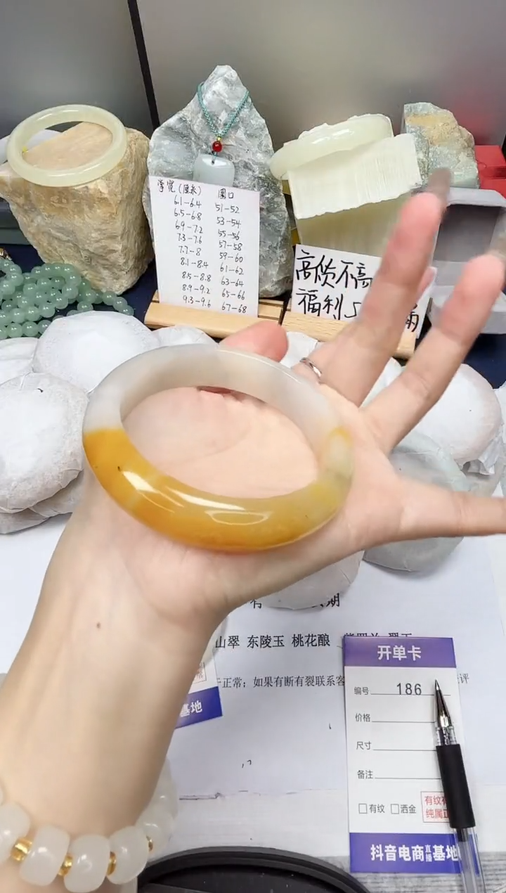 【闪购商品】石英质玉手镯未镶嵌186-财气镯-圈口58