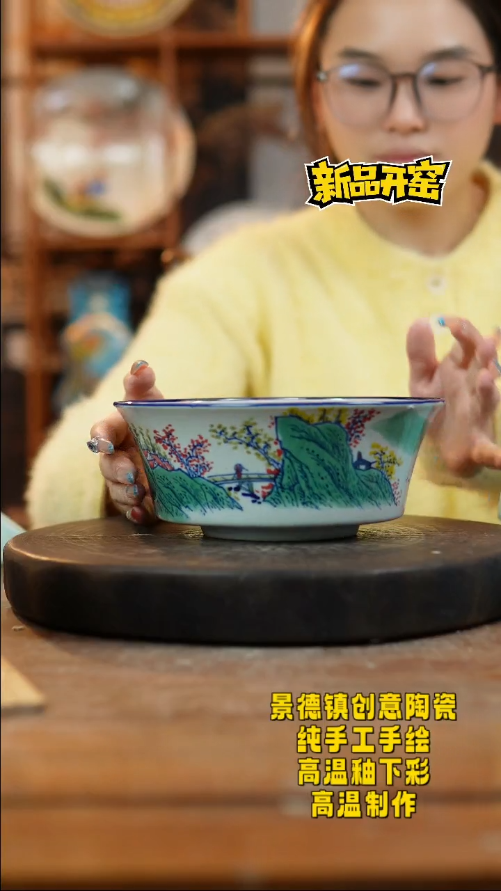 其他陶287景德镇瓷器