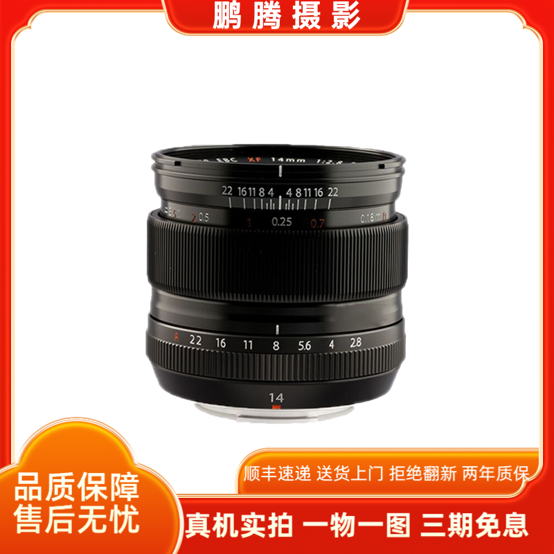 99新 Fujifilm/富士 XC35mmF2 XF35/F2 富士50f2微单定焦镜头精选