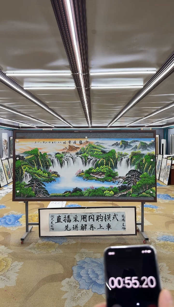 绘画M刘雪红-小八尺-山水国画