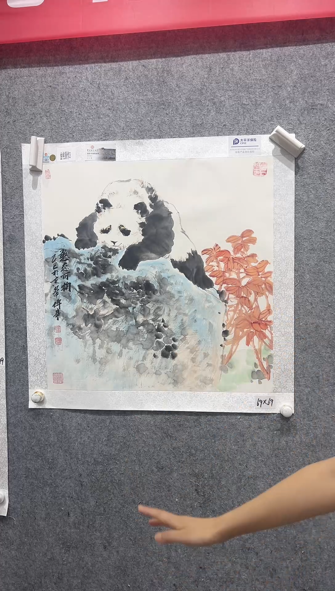 国画张传亭老师的作品3