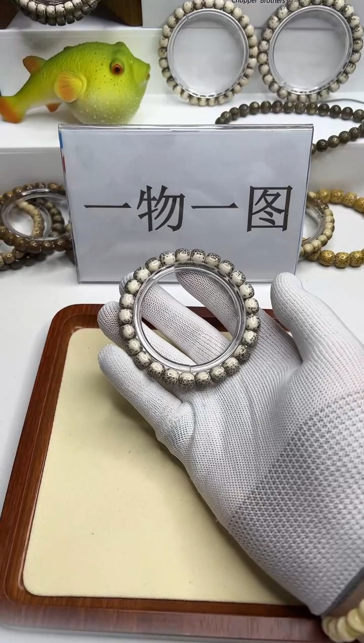 手串星月菩提159--6