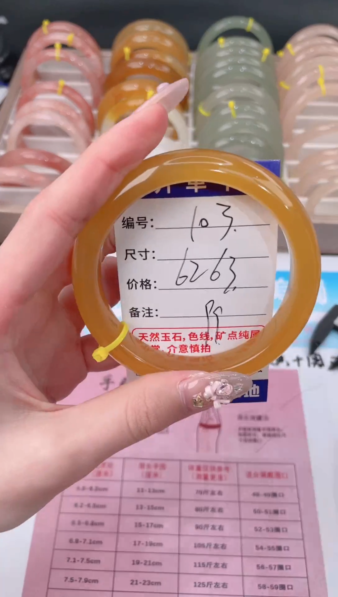 未镶嵌手镯石英质玉103