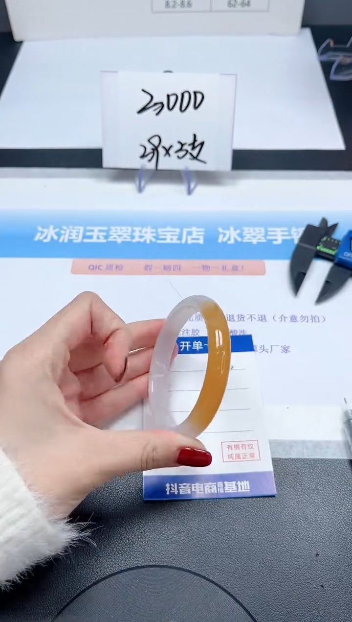 【闪购商品】石英质玉手镯未镶嵌15-56.6