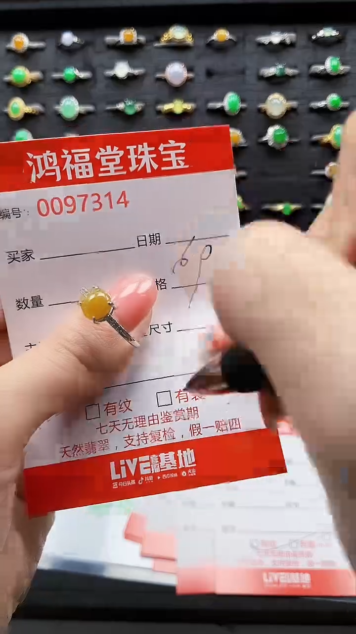 【闪购商品】翡翠戒指银S925镶嵌7314