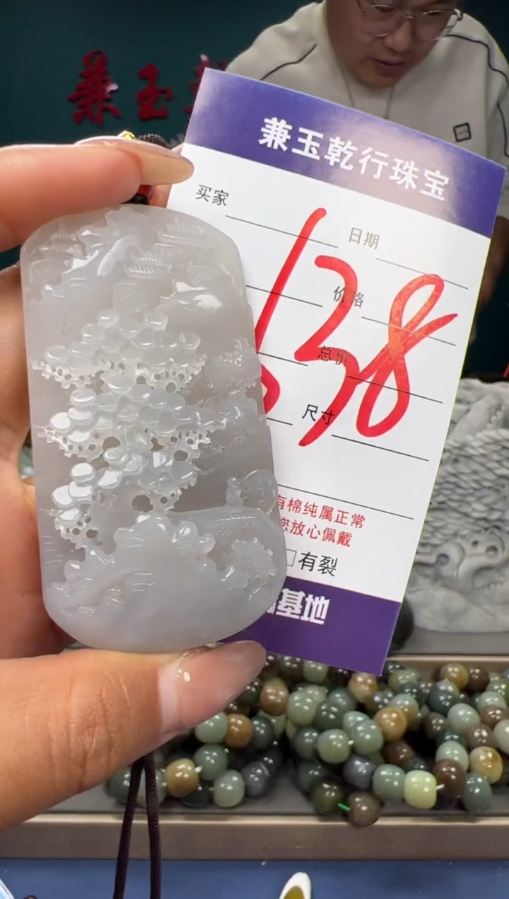 【闪购商品】和田玉颈饰未镶嵌和田玉