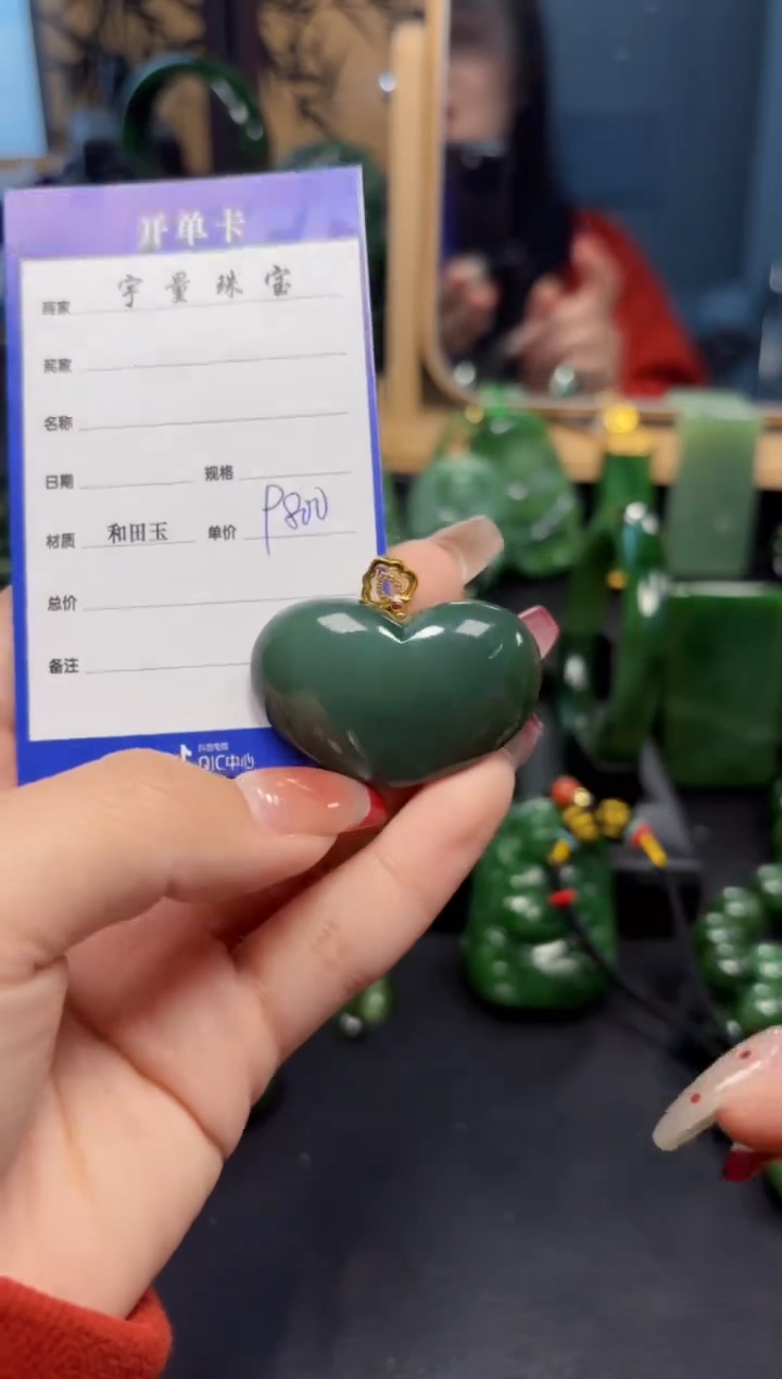 【闪购商品】和田玉（碧玉）吊坠(赠链)18K金镶嵌1