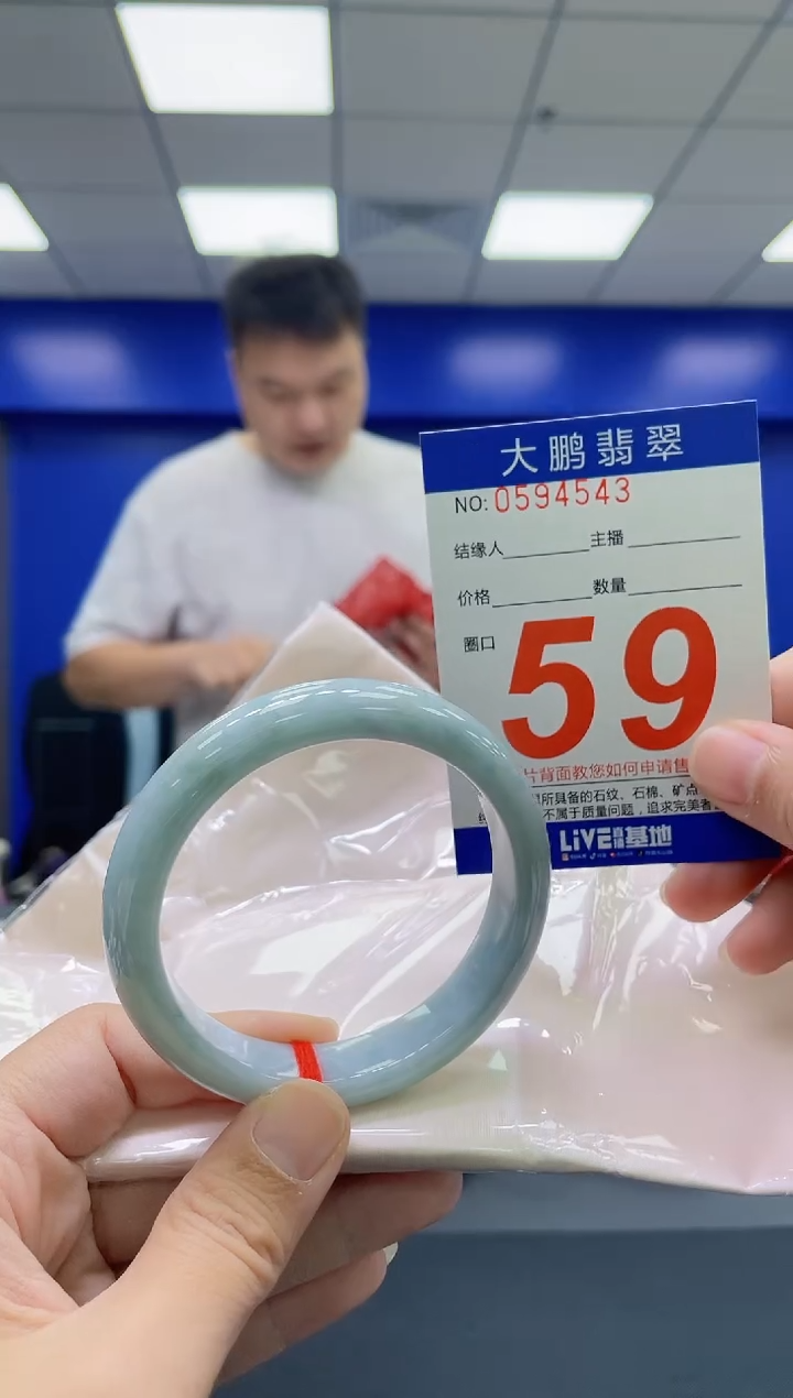 翡翠手镯未镶嵌AAAAAAAAAA
