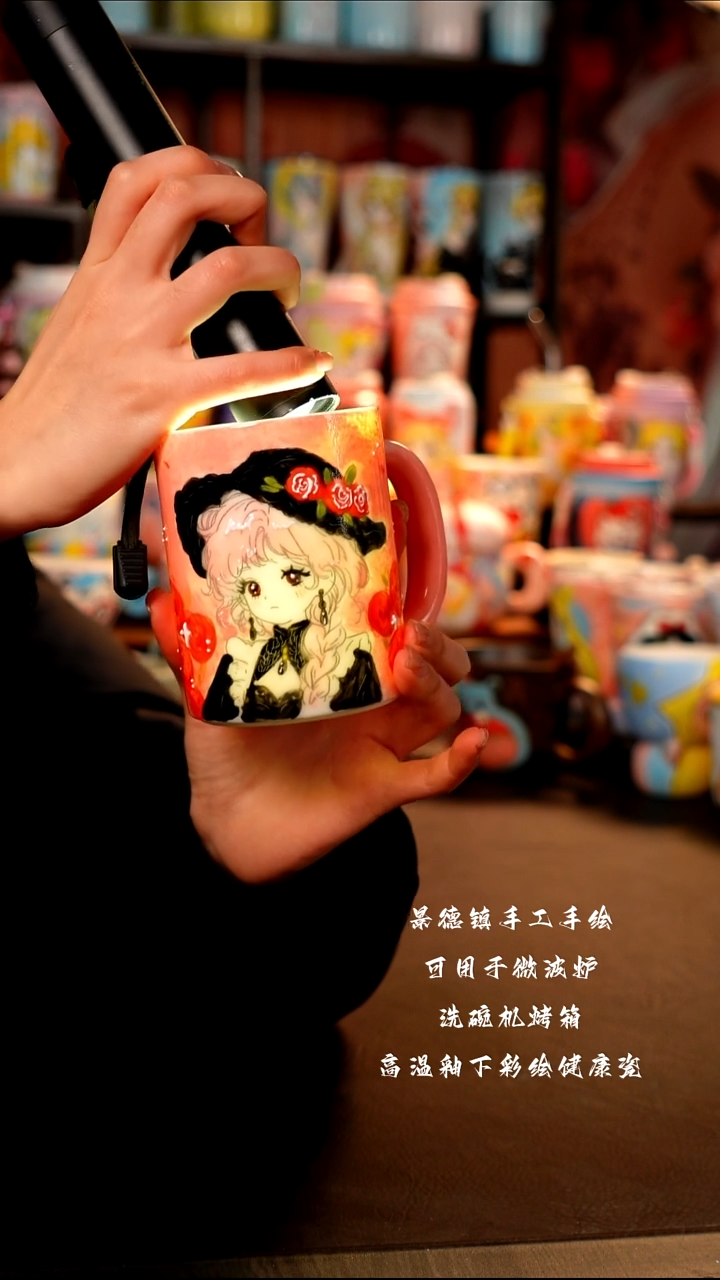 景德镇手工手绘陶瓷杯杯