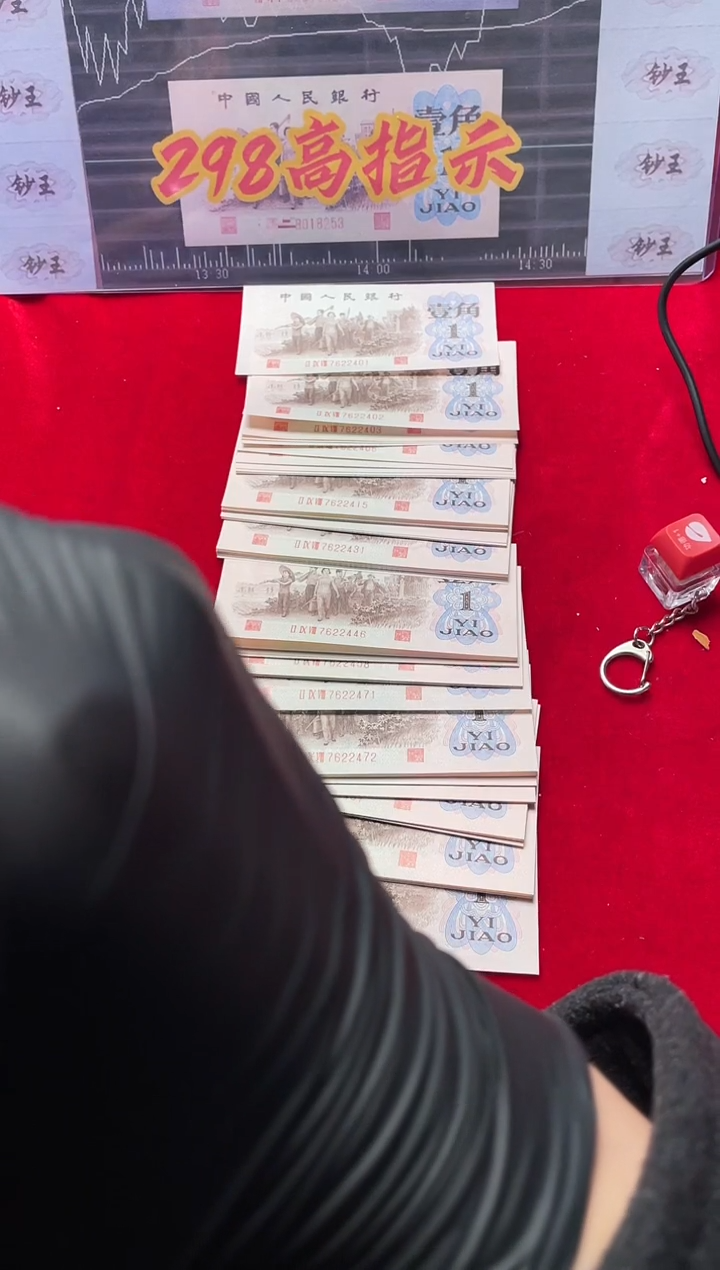 【闪购商品】pmg298冠四星最高指示67无4尾8