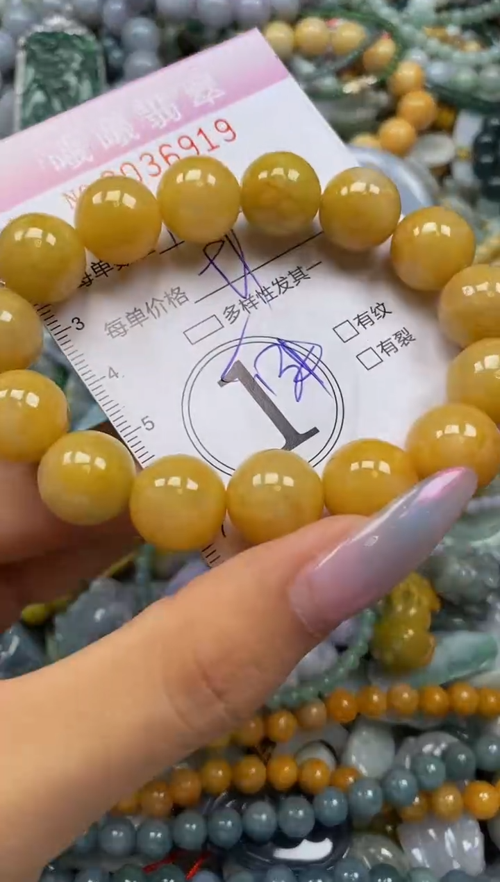 颈饰未镶嵌翡翠闪购0036919多样性发其一