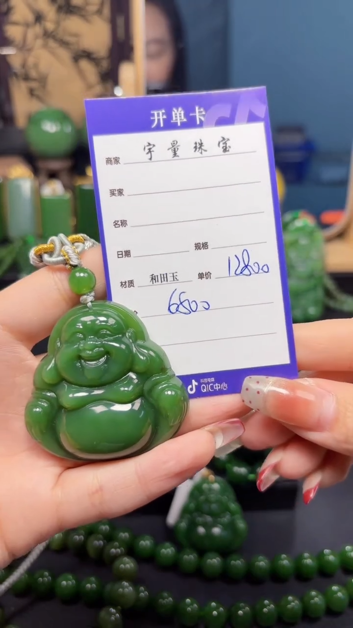 【闪购商品】和田玉（碧玉）吊坠(赠链)未镶嵌1