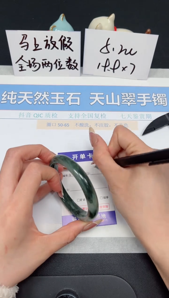 【闪购商品】石英质玉手镯未镶嵌K174-59