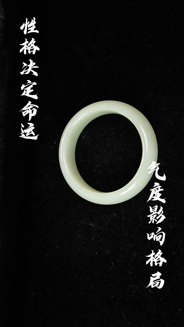 未镶嵌手镯和田玉天然和田玉手镯 圈口61 编号033
