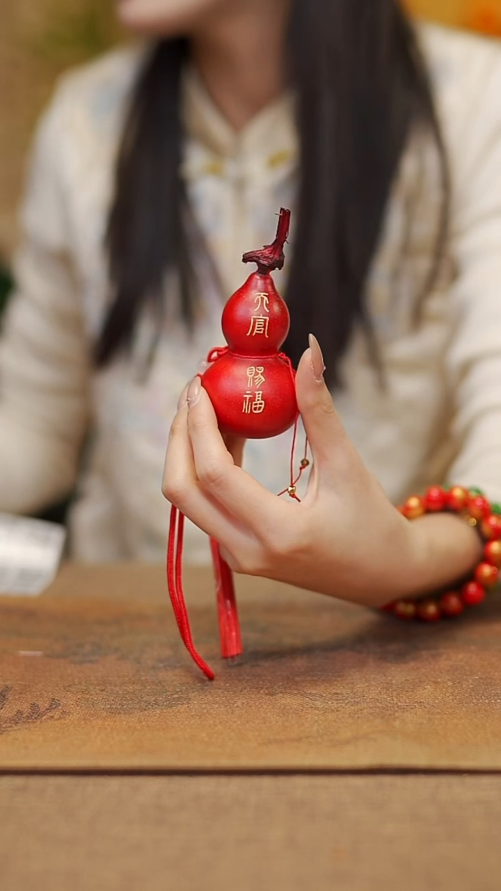 【闪购商品】712宴禾堂大漆车挂小葫芦38