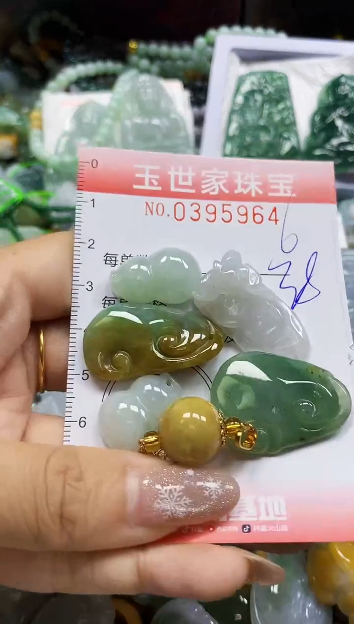 颈饰未镶嵌翡翠闪购0395964