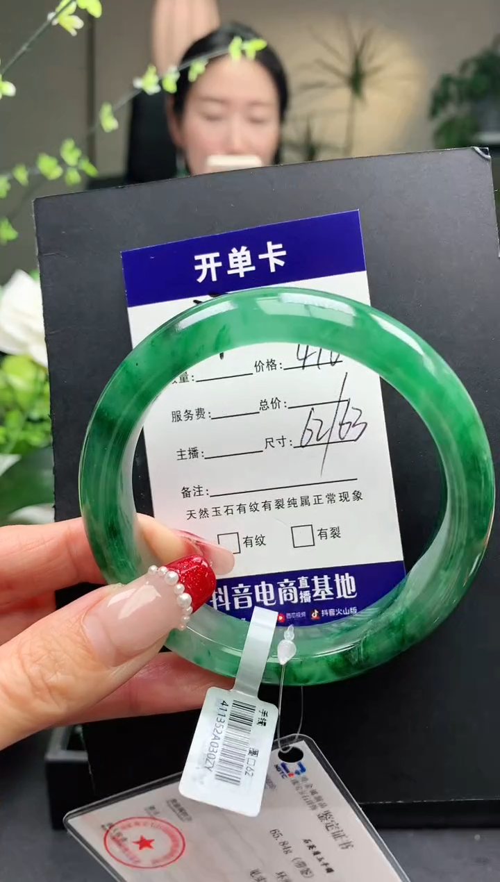 【闪购商品】石英质玉手镯未镶嵌37序号圈口62+