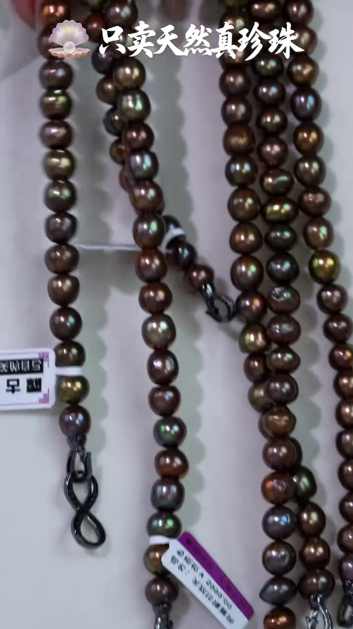 未镶嵌淡水珍珠项链575多样性发货 发其一