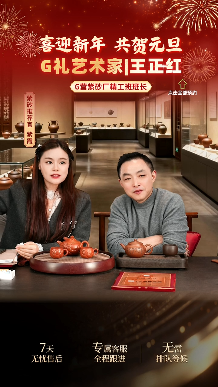 茶壶紫砂紫砂壶王正红