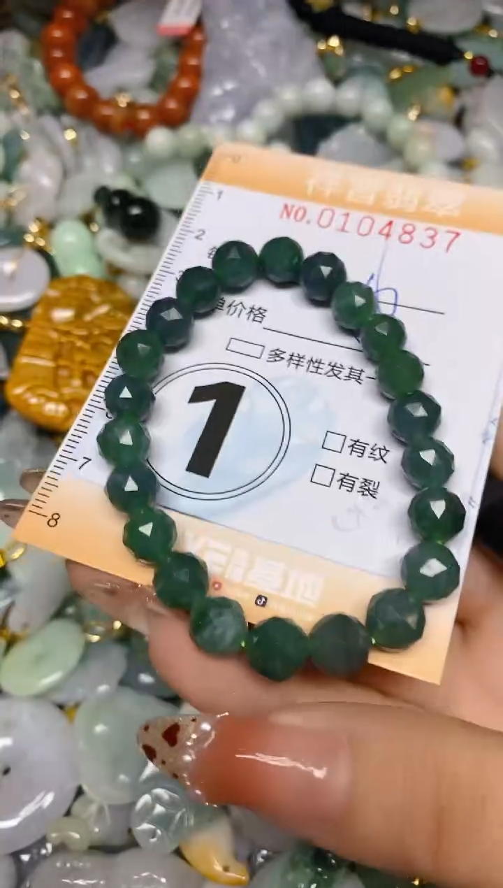 【闪购商品】翡翠颈饰未镶嵌闪购0104837多样性发其一