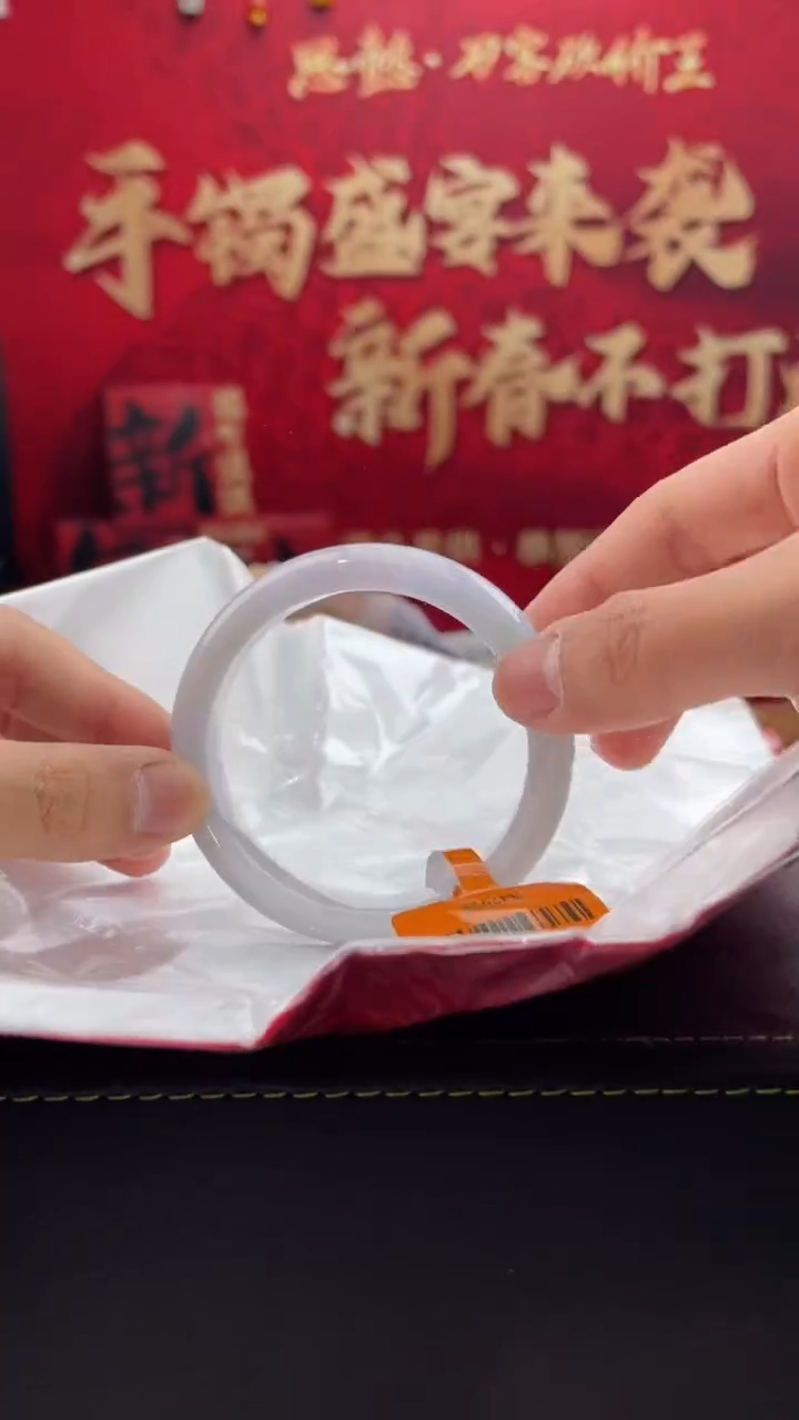 【闪购商品】翡翠手镯未镶嵌23翡翠手镯