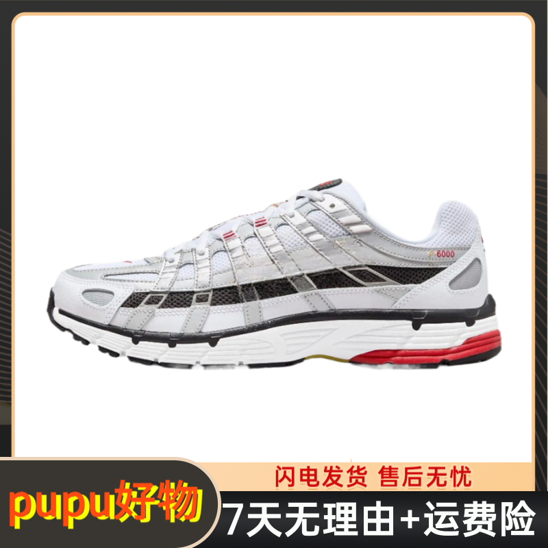 【源头厂供】-p-6000系列休闲运动鞋-高版本高品质