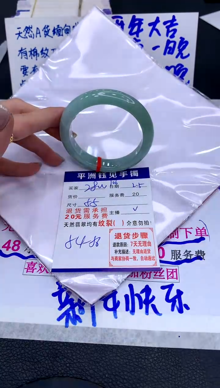 【闪购商品】翡翠手镯未镶嵌11111111