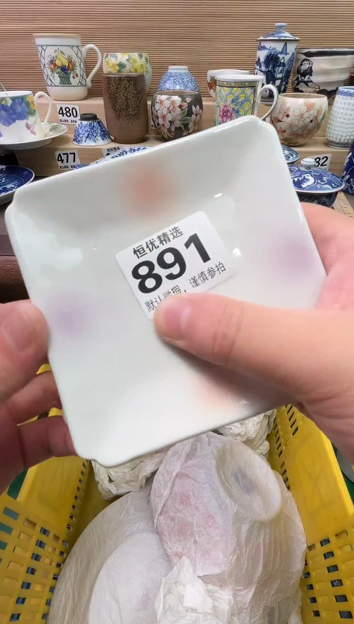 棒***集陶瓷陶瓷陶瓷陶瓷陶瓷陶瓷陶瓷