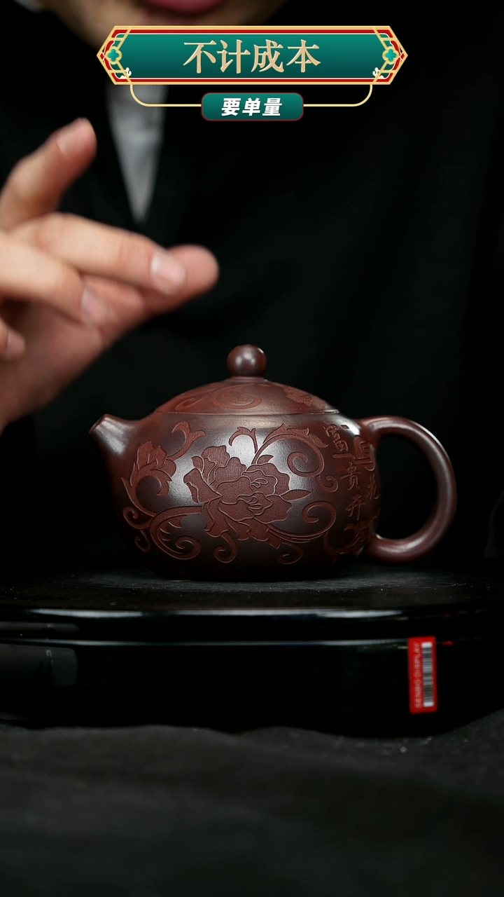 【闪购商品】宜兴原矿高端紫砂