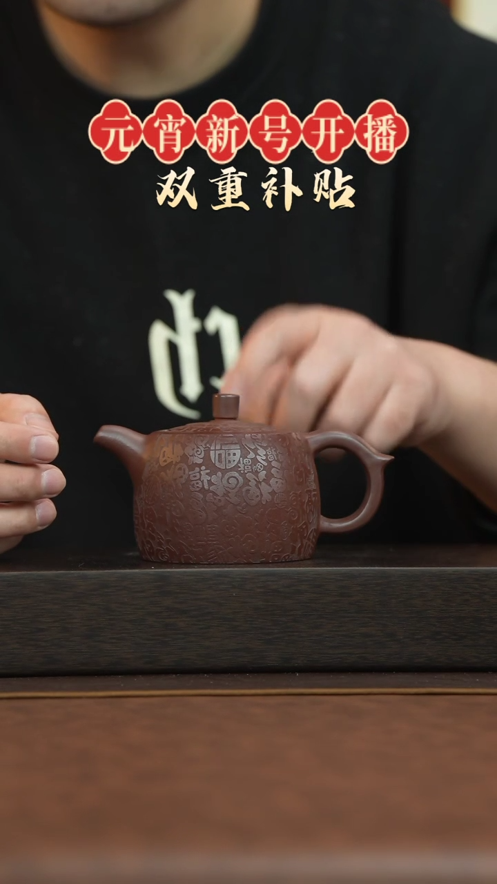 【闪购商品】紫砂茶壶宜兴原矿手工紫砂@@