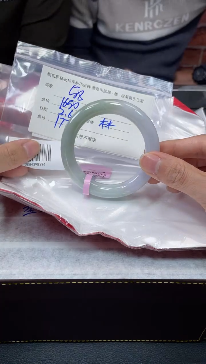 【闪购商品】定制翡翠1未镶嵌毛货手镯需精细抛光/58