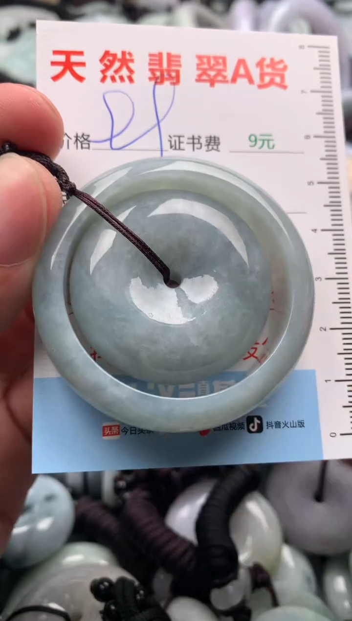 【闪购商品】翡翠吊坠(不含链)未镶嵌1
