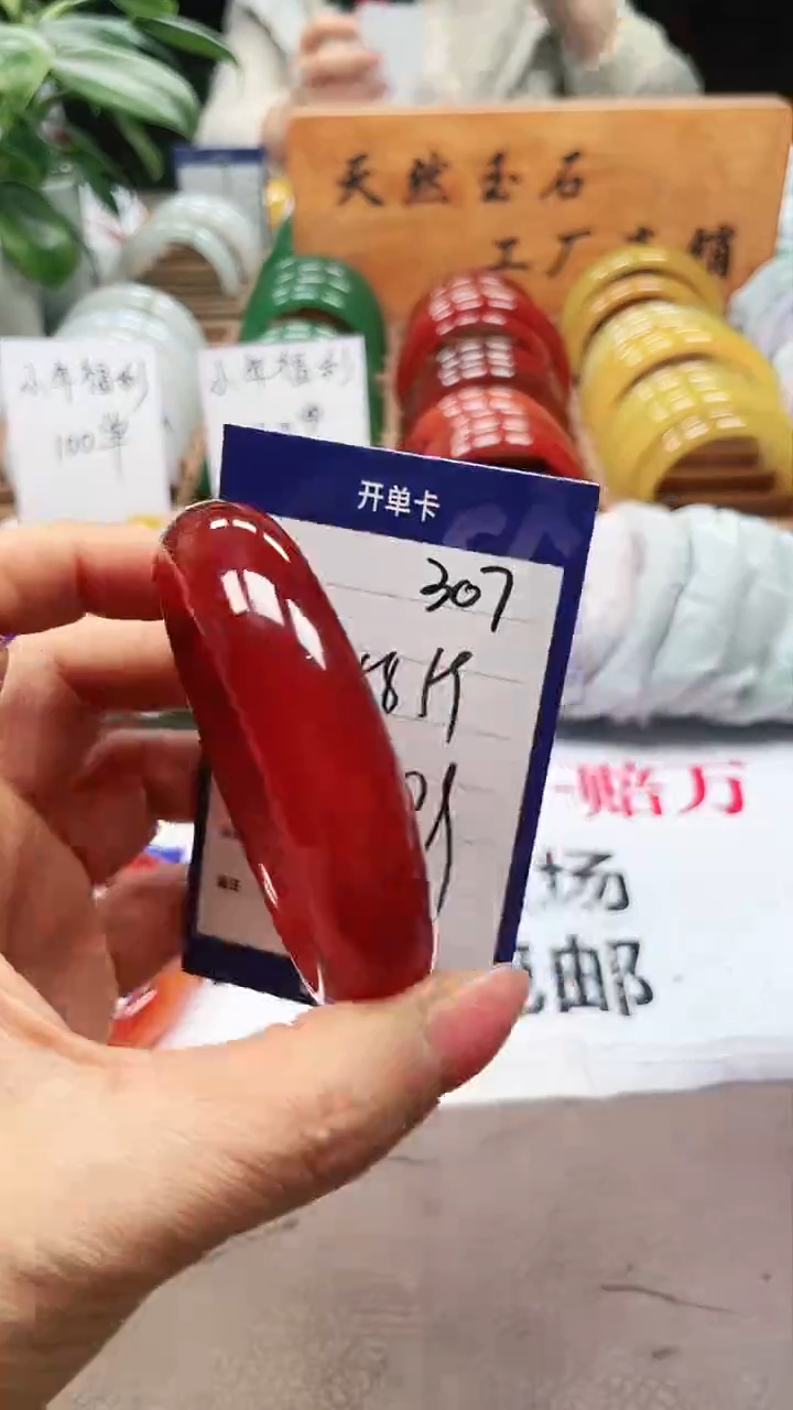 【闪购商品】玛瑙/玉髓手镯未镶嵌a307 5859多样性发货