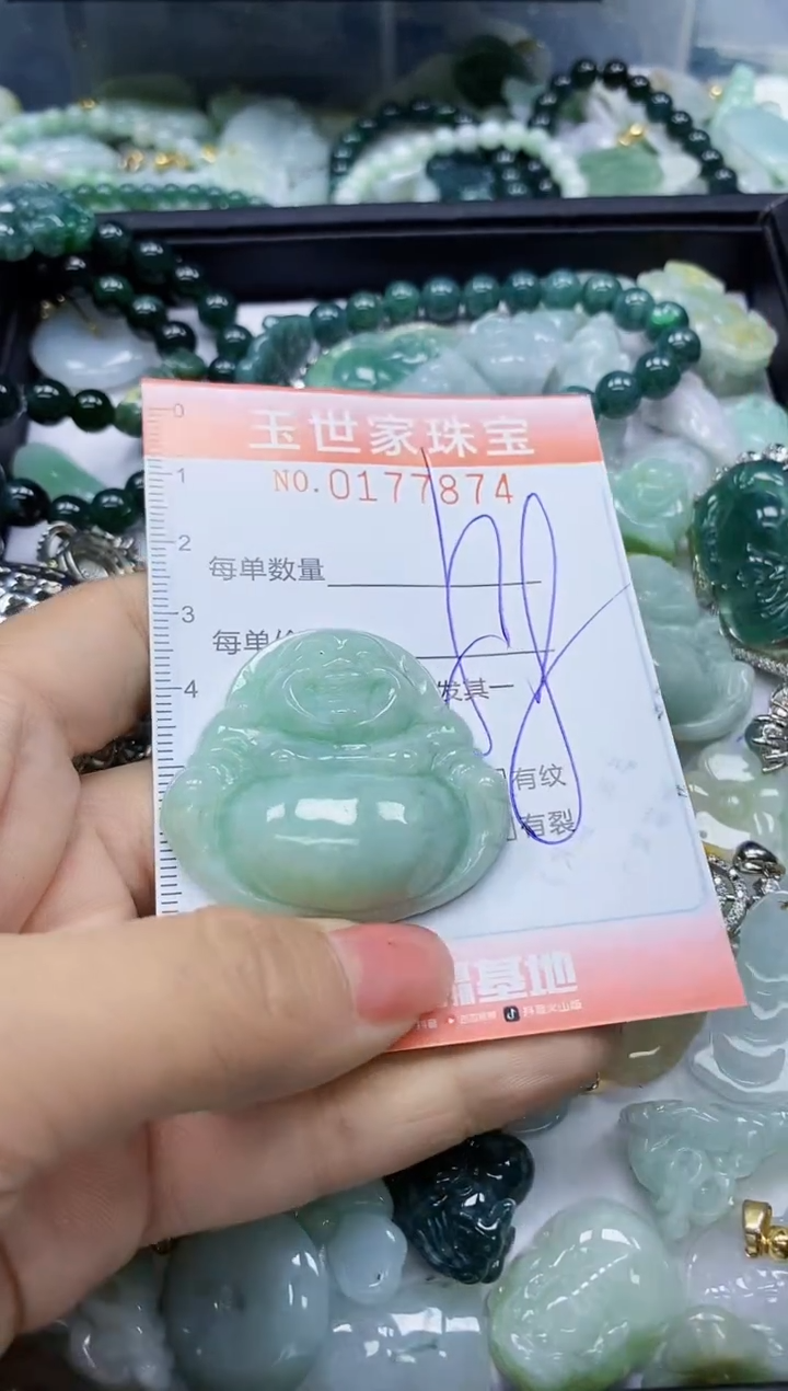 【闪购商品】翡翠颈饰未镶嵌闪购0177874