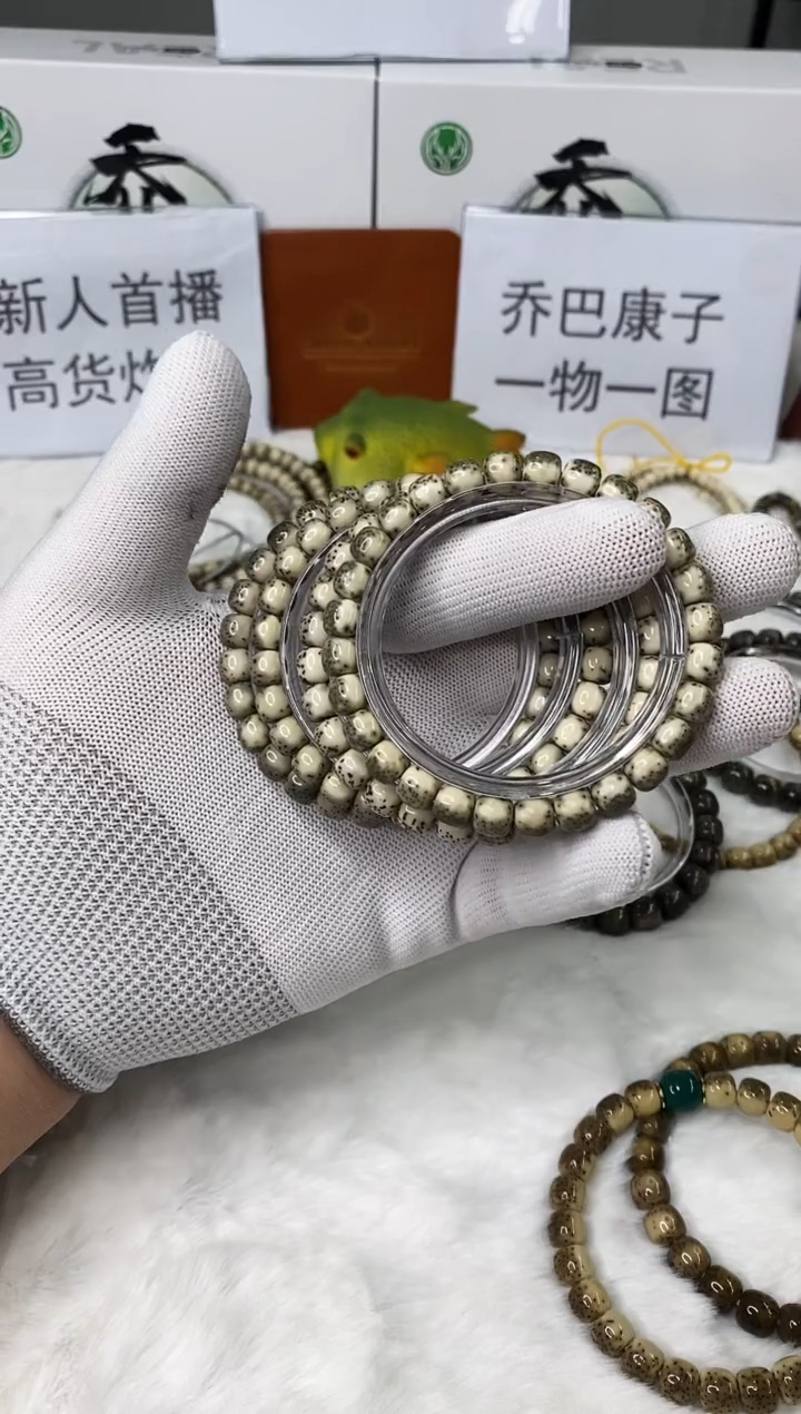 星月菩提手串109      b4