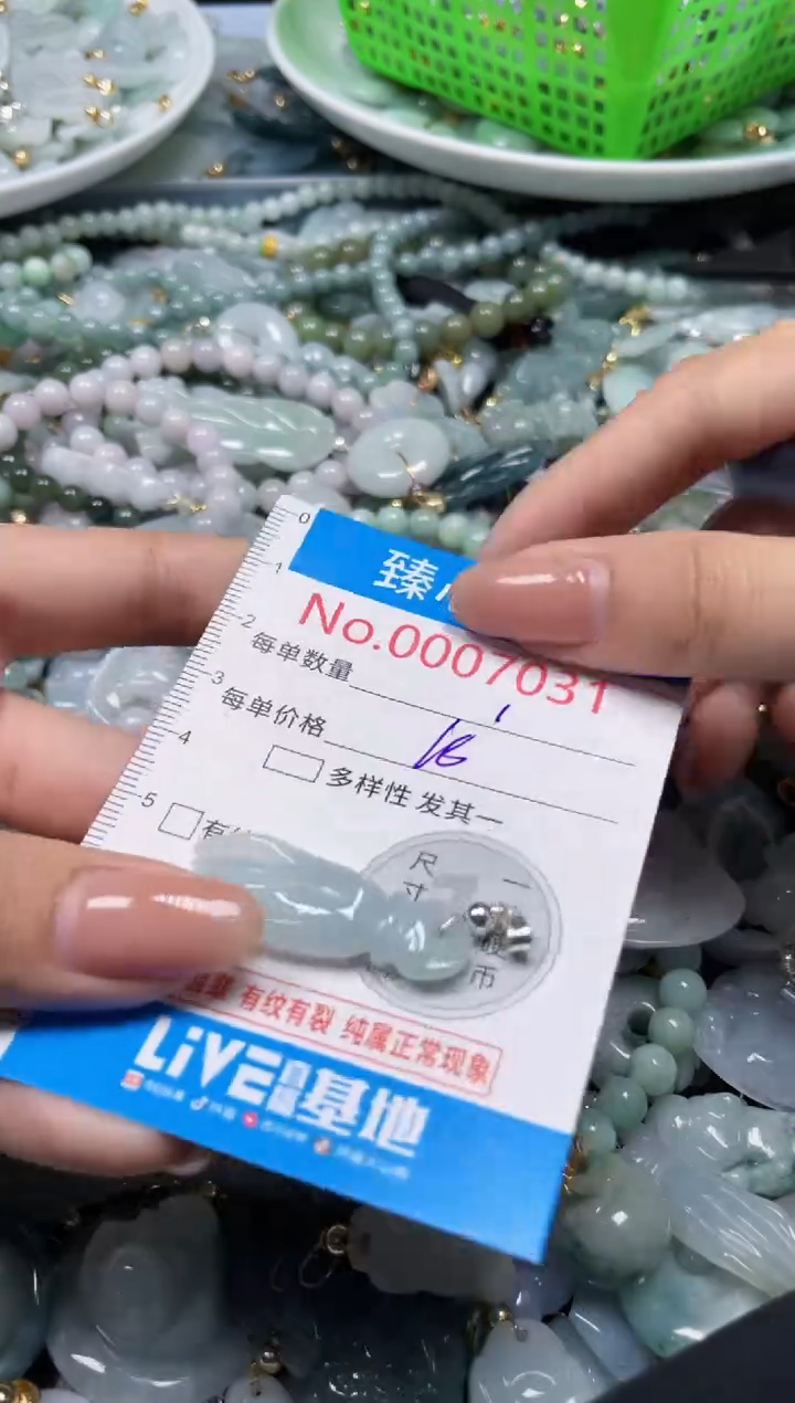 吊坠(不含链)未镶嵌翡翠7031