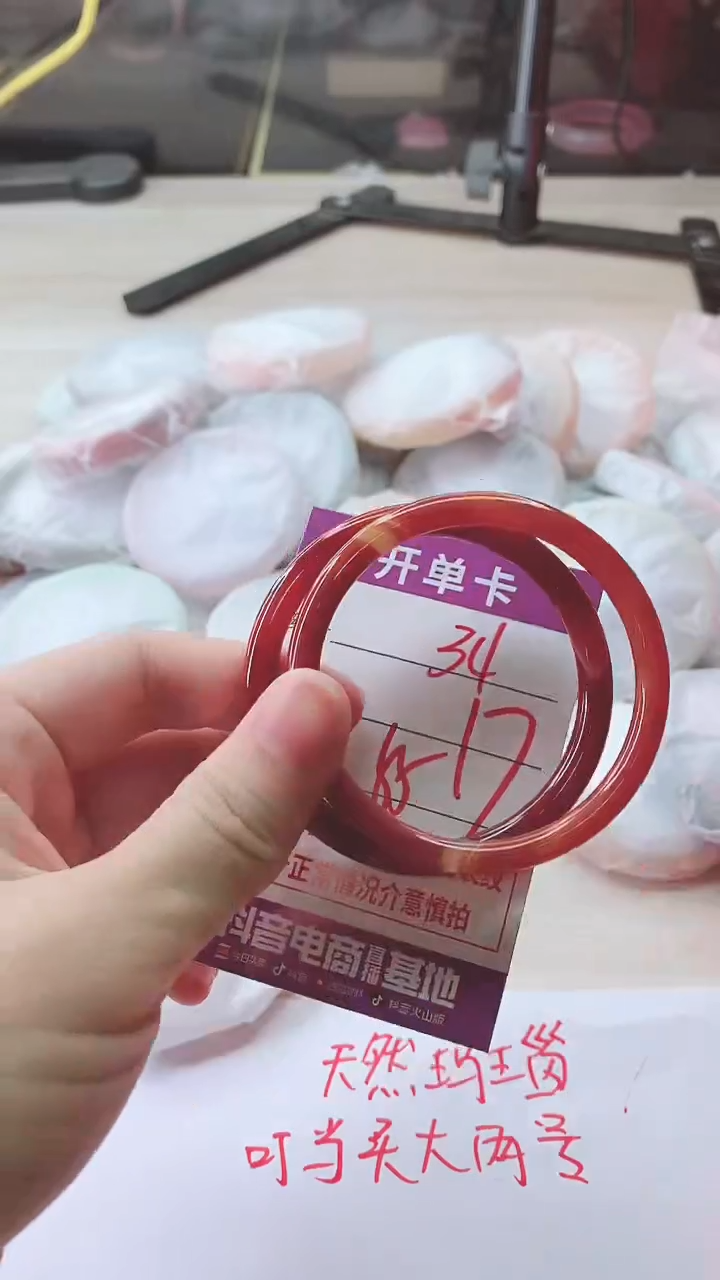 手镯玛瑙/玉髓未镶嵌34