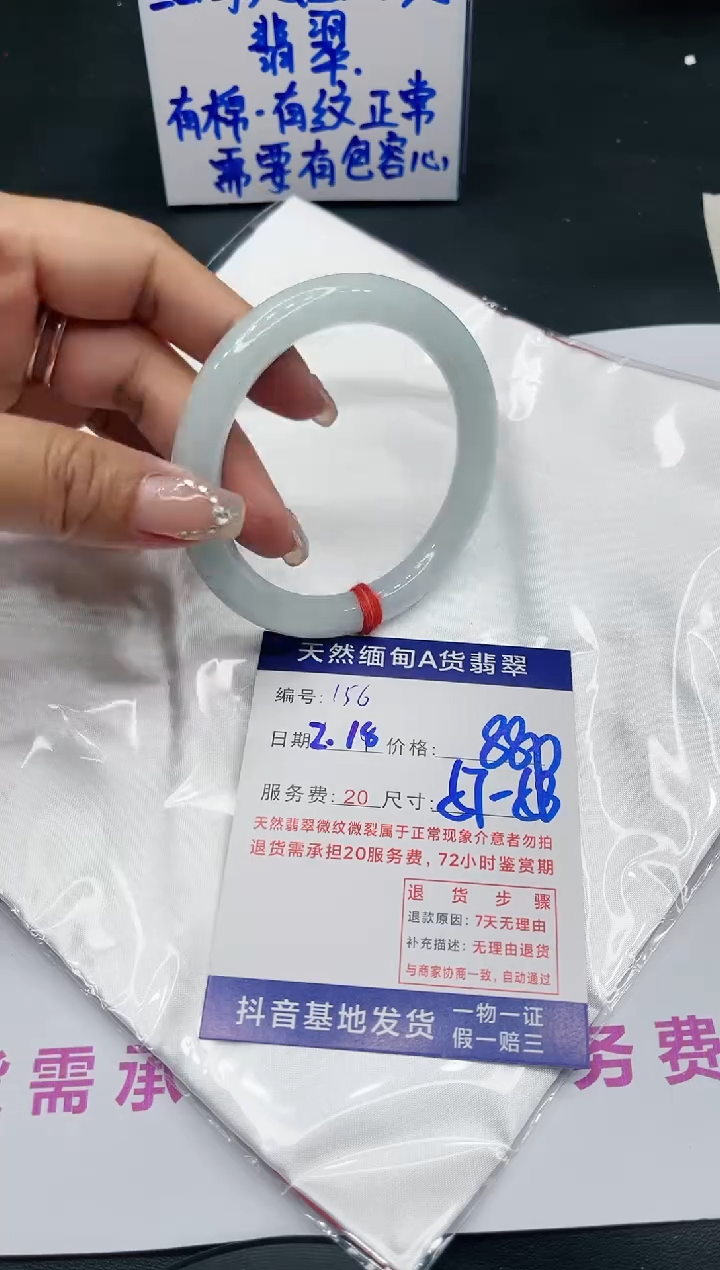 【闪购商品】翡翠手镯未镶嵌11111111