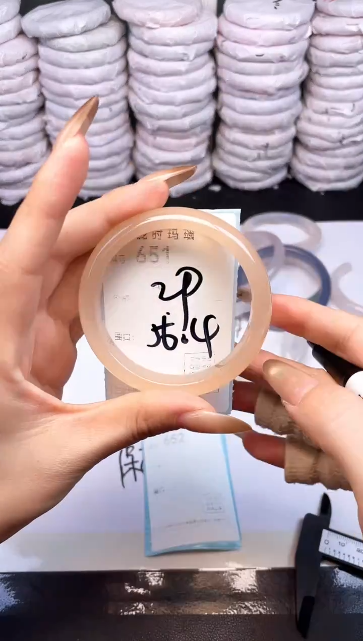 手镯玛瑙/玉髓未镶嵌651