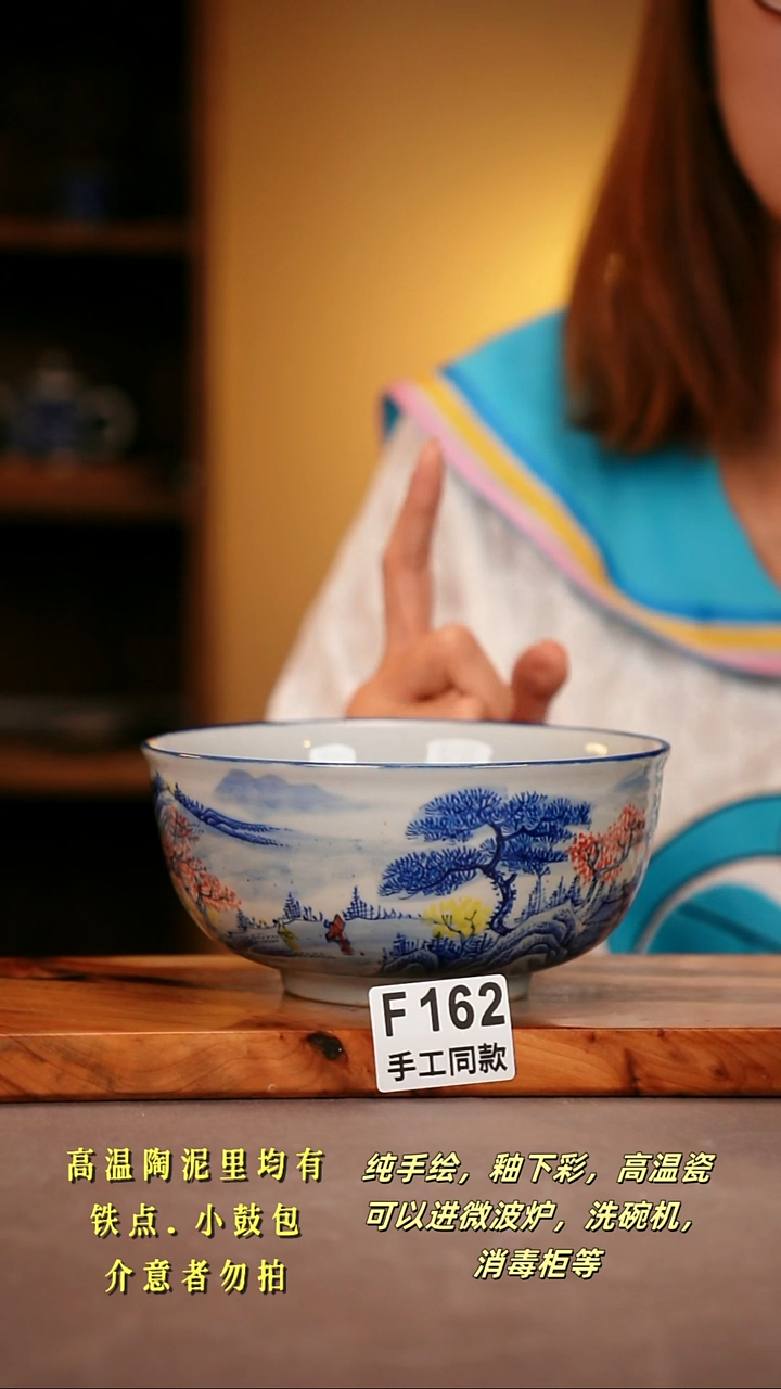 其他F162陶然集器瓷器