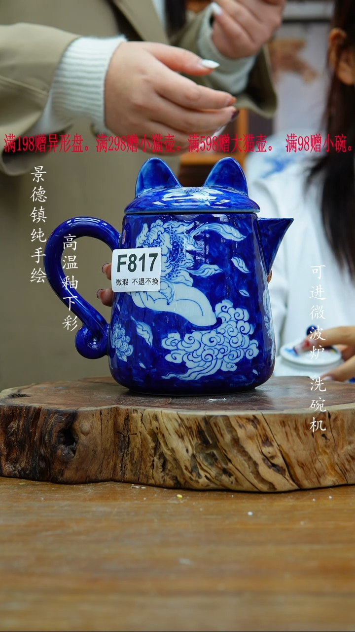 其他f817老陶泥盘茶壶一只