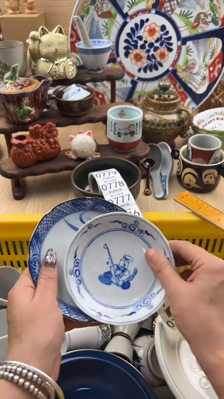 771默认微瑕，满20元包邮