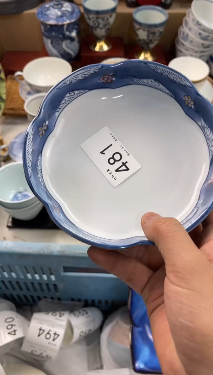 d****9店铺名称 轩轩瓷器 闪购类型 定向 dytnqptjiz