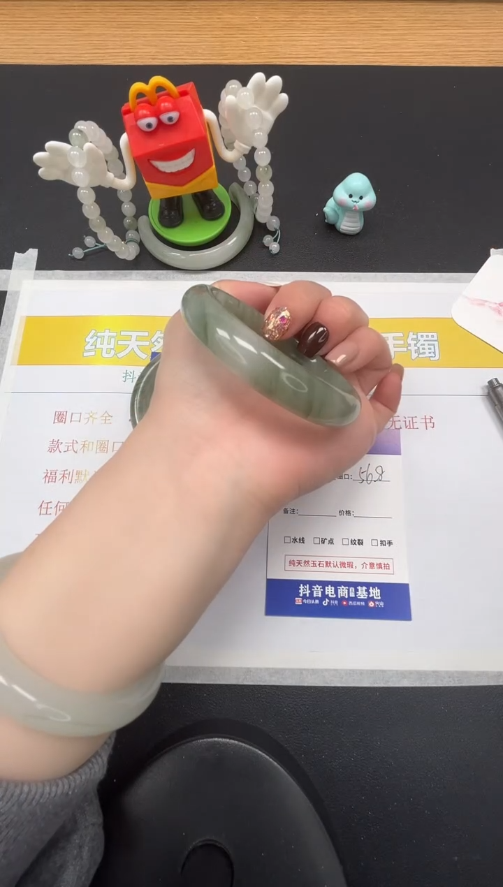 【闪购商品】石英质玉手镯未镶嵌128-56.8