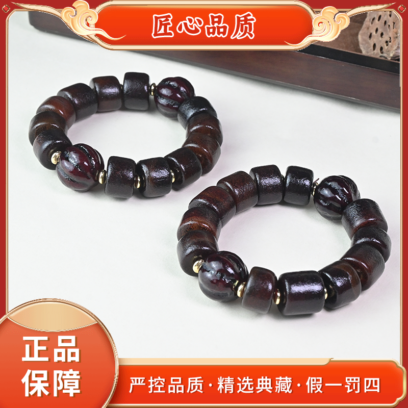 【金凤凰】MS2881-卡16mm左右连花法啰朱玛瑙手串-多样性只发一件